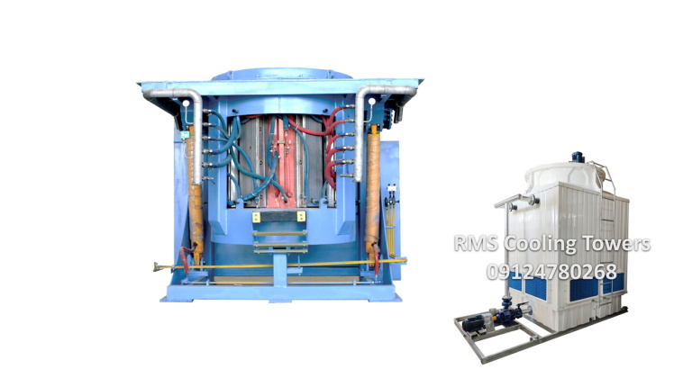 برج خنککننده مناسب کوره القایی و عملیات حرارتی