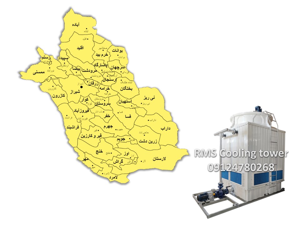 کولینگ تاور برای شیراز، لامرد، مرودشت، کازرون(استان فارس)