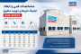 مشخصات فنی و ابعاد کولینگ تاورهای تهویه مطبوع RMS بر حسب تن تبرید نامی